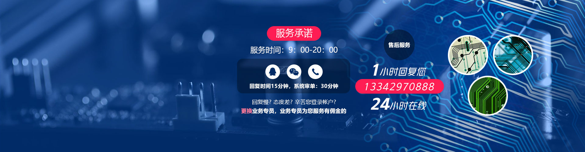 速吉通風(fēng)設(shè)備有限公司