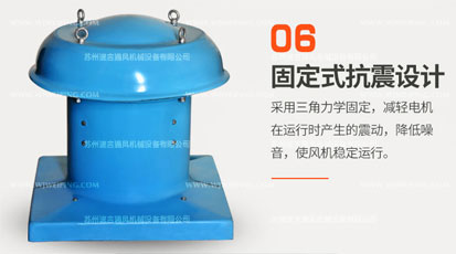 DWT防爆低噪玻璃鋼屋頂風(fēng)機(jī) DWT防爆低噪玻璃鋼屋頂風(fēng)機(jī)