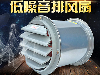 工業(yè)用排風(fēng)機(jī)買一臺多少錢？工業(yè)排風(fēng)扇價(jià)格